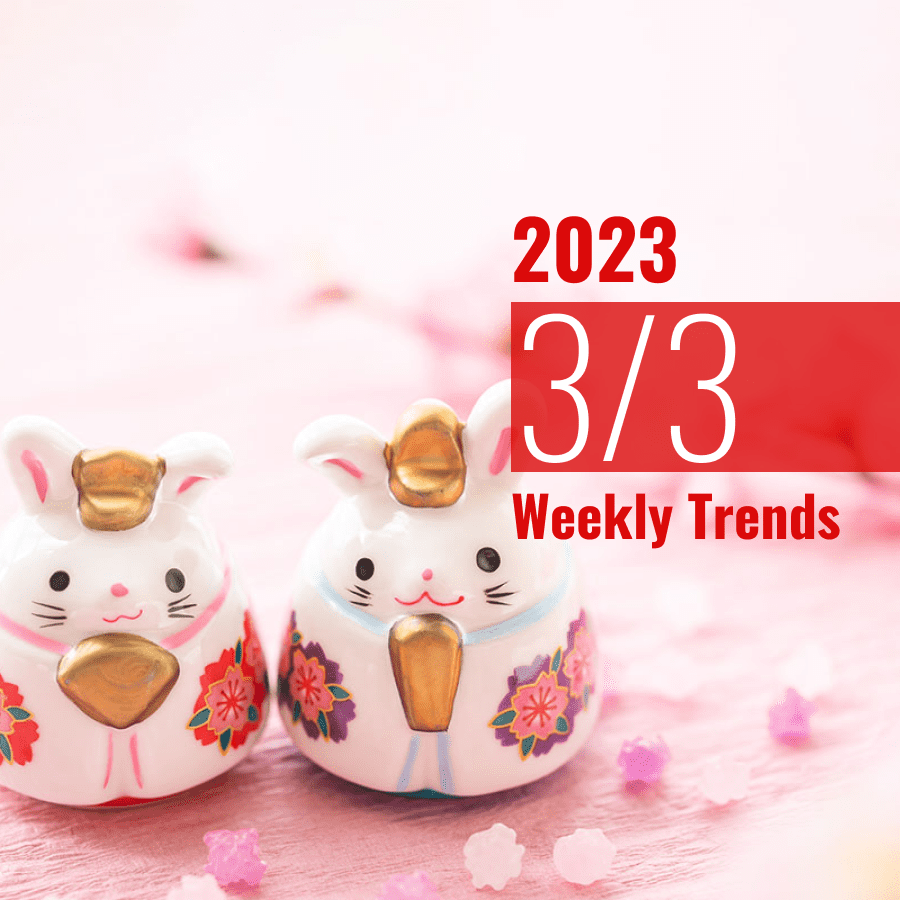 注目のテナント・施設ニュース(2023/3/3)