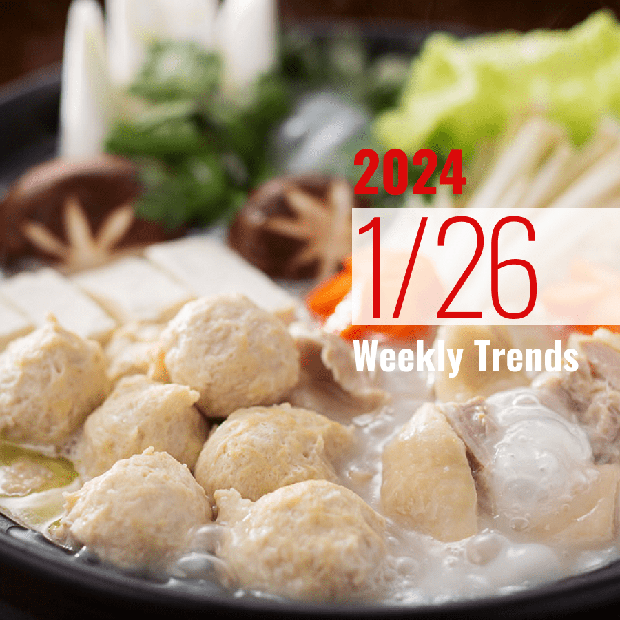 注目のテナント・施設ニュース(2024/1/26)