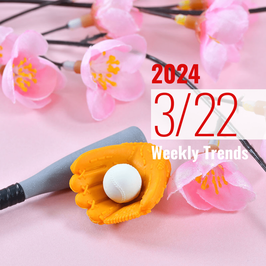 注目のテナント・施設ニュース(2024/3/22)