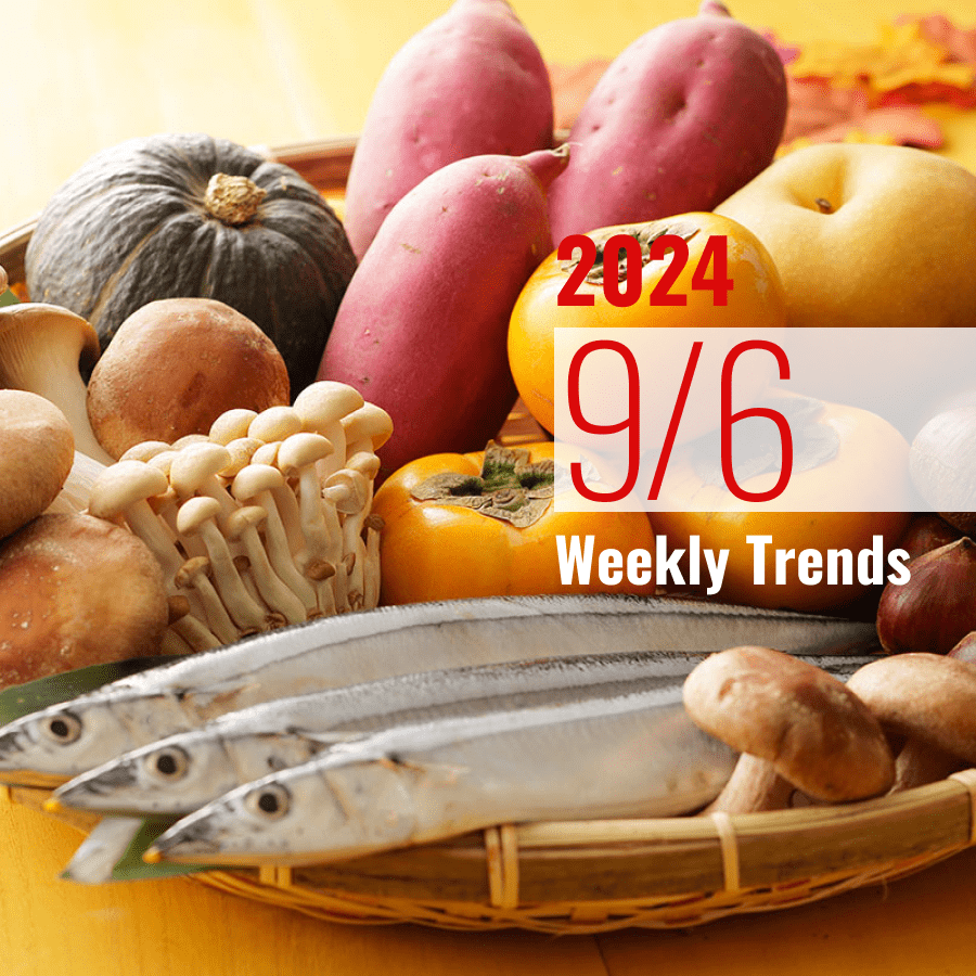 注目のテナント・施設ニュース(2024/9/6)