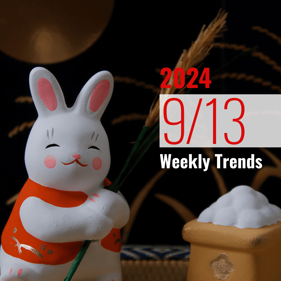 注目のテナント・施設ニュース(2024/9/13)