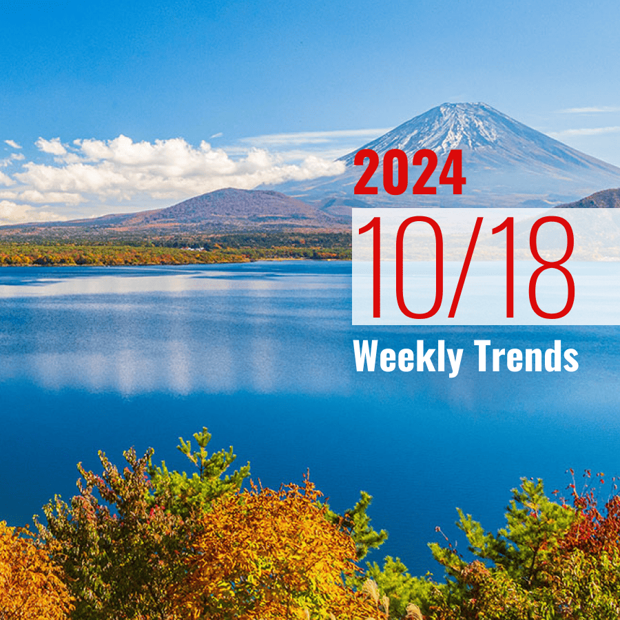 注目のテナント・施設ニュース(2024/10/18)