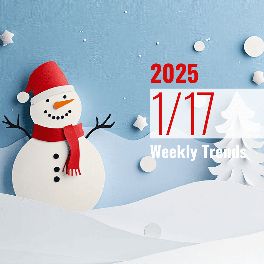 注目のテナント・施設ニュース(2025/1/17)