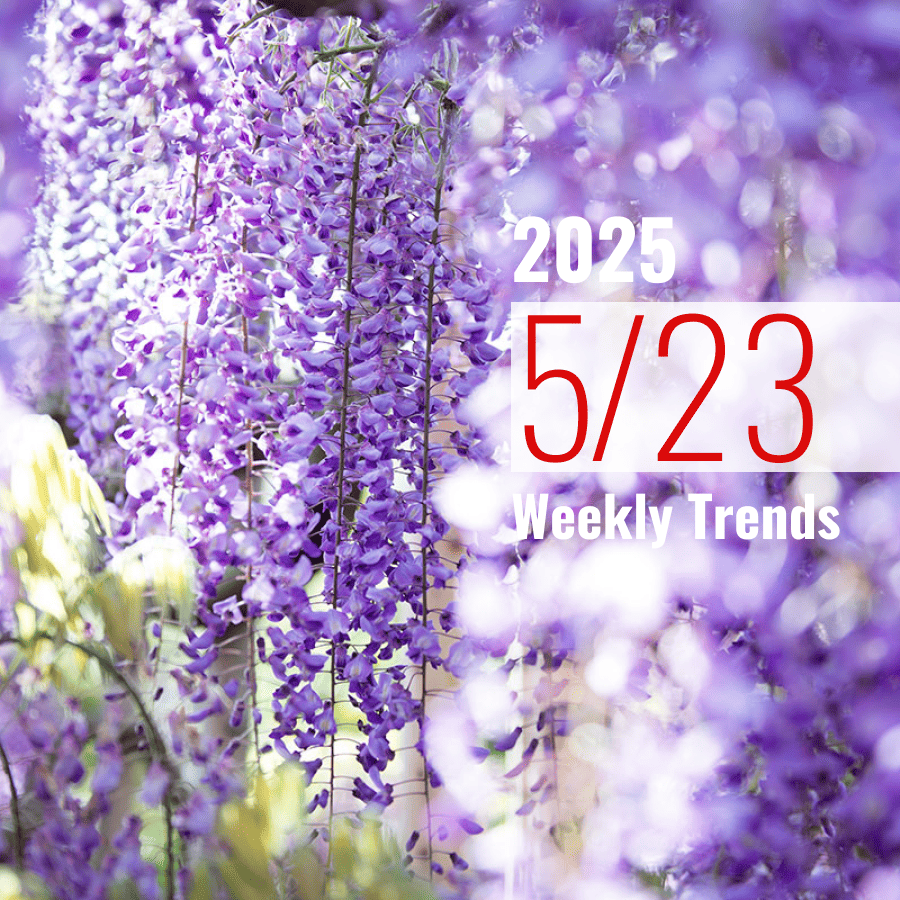 注目のテナント・施設ニュース(2025/5/23)