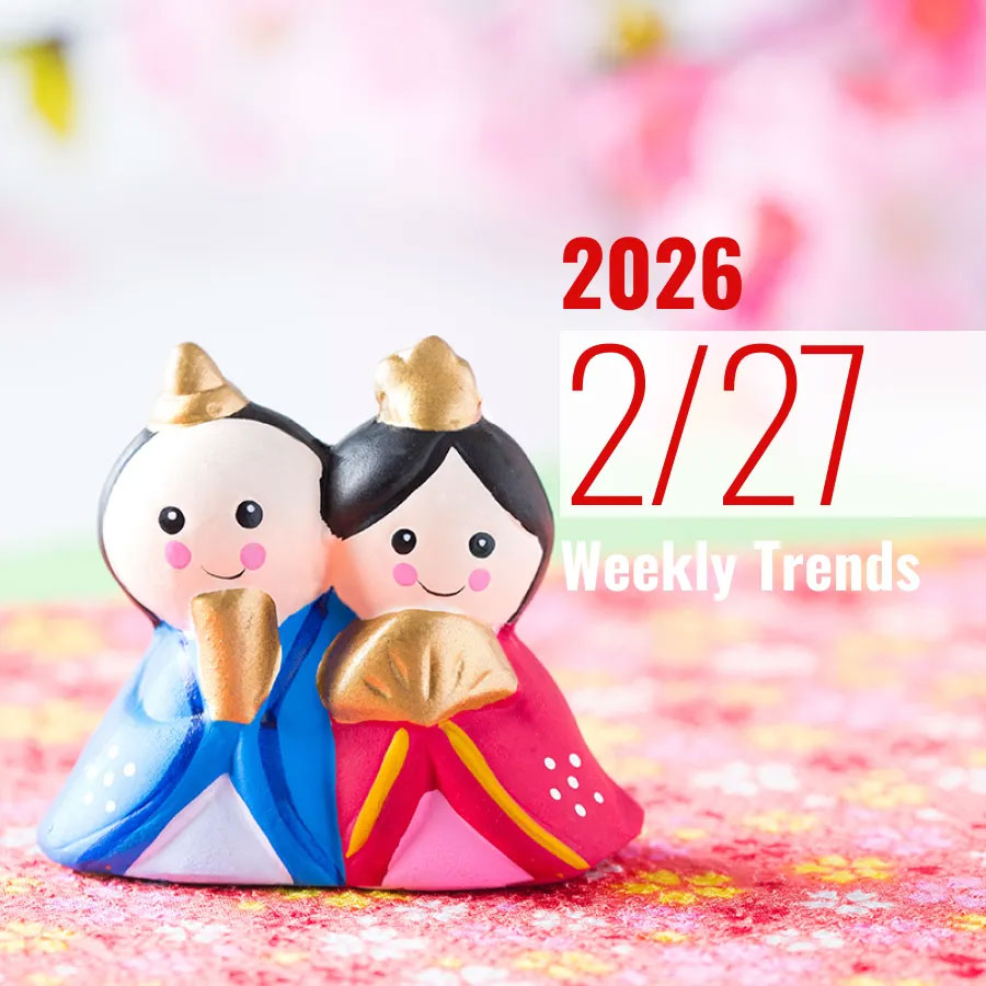 注目のテナント・施設ニュース(2026/2/27)