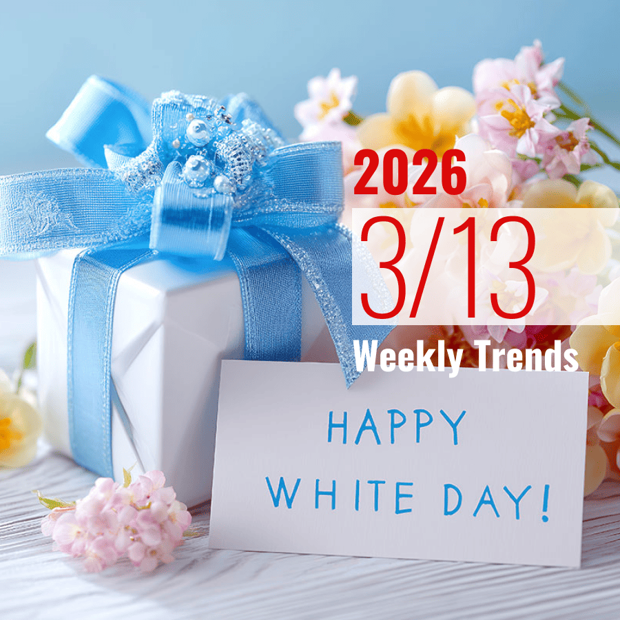 注目のテナント・施設ニュース(2026/3/13)