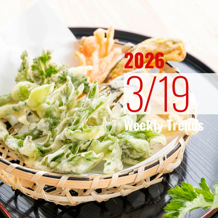 注目のテナント・施設ニュース(2026/3/19)