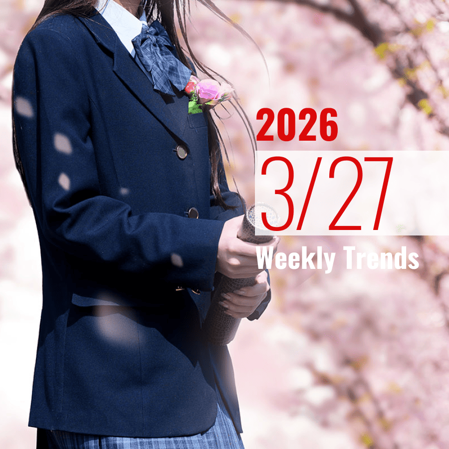 注目のテナント・施設ニュース(2026/3/27)