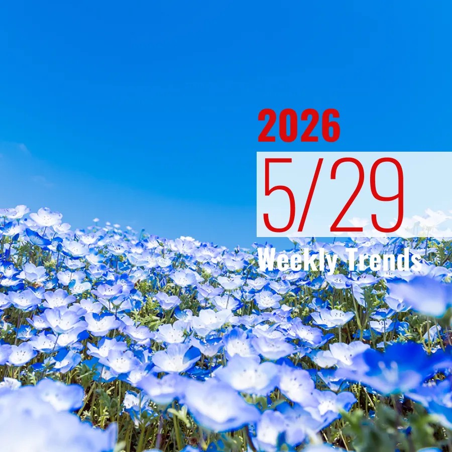 注目のテナント・施設ニュース(2026/5/29)