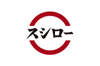 スシロー